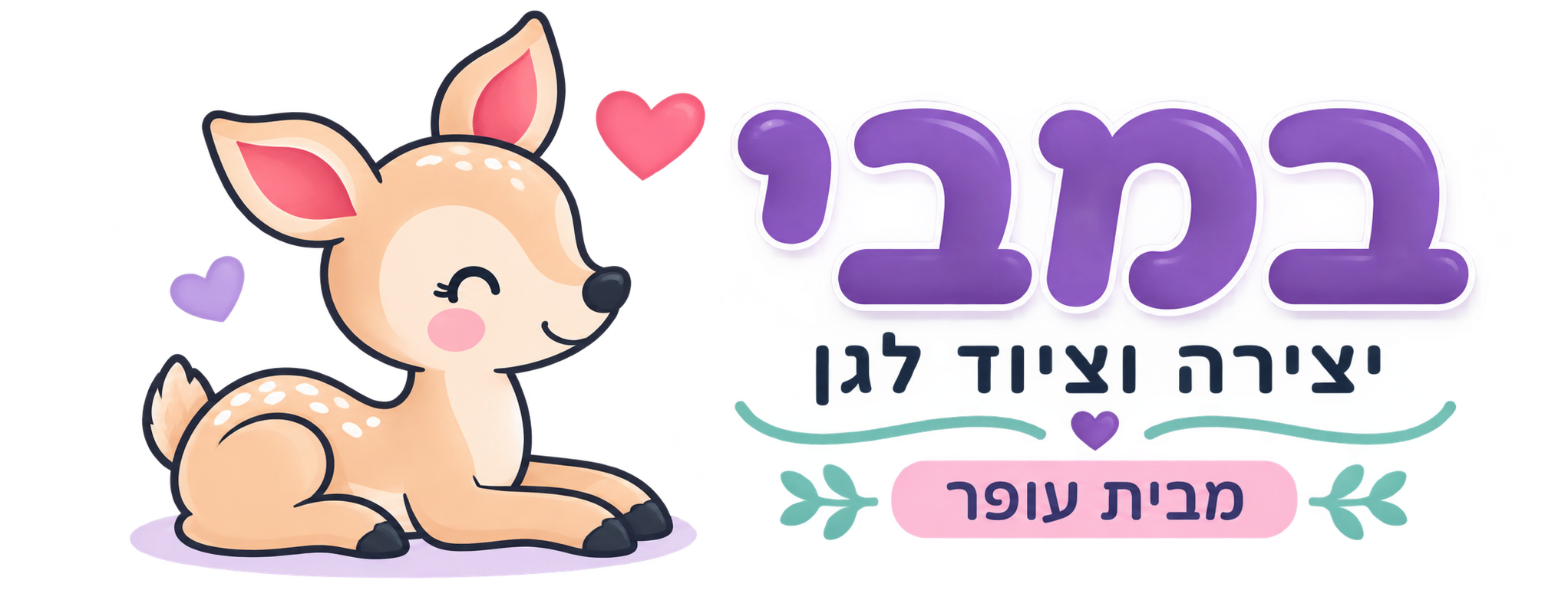 במבי